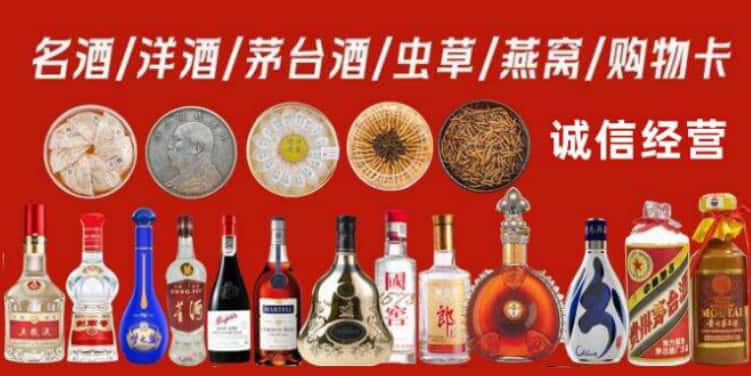 呼图壁县回收烟酒